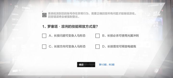 这是什么原因才出这个截图