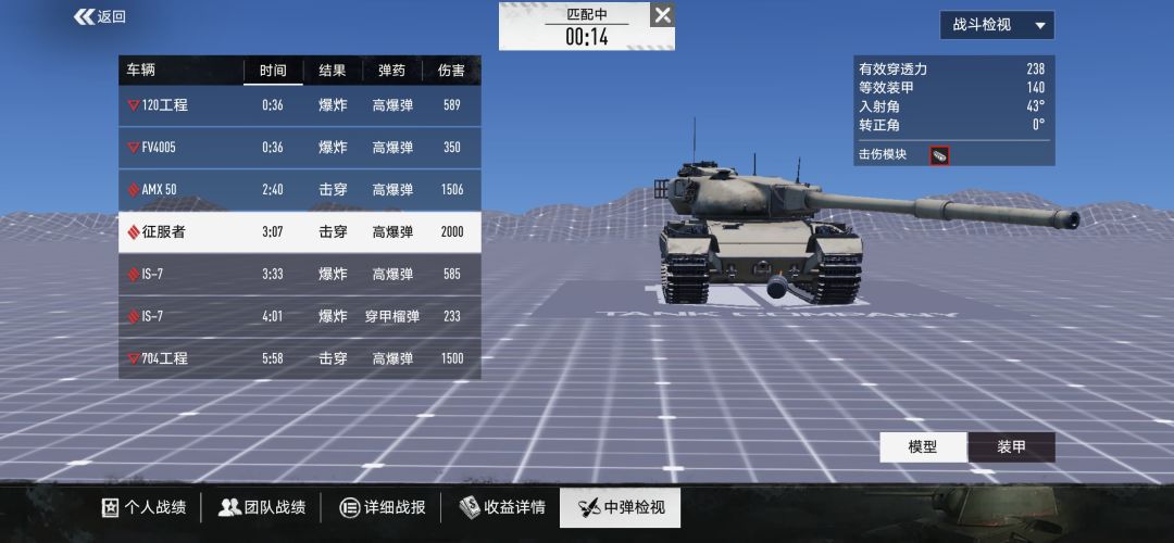 4005伤害可以超出范围? 2