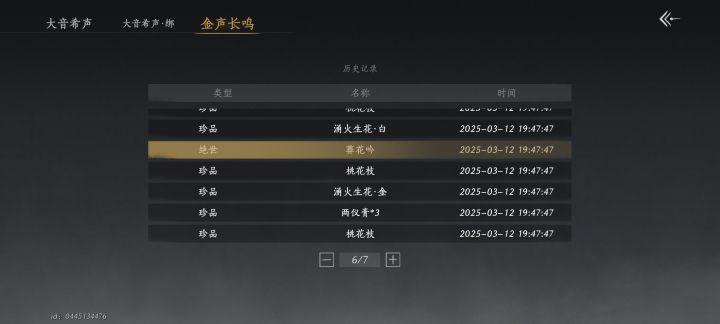 有新手十连保底吗?截图