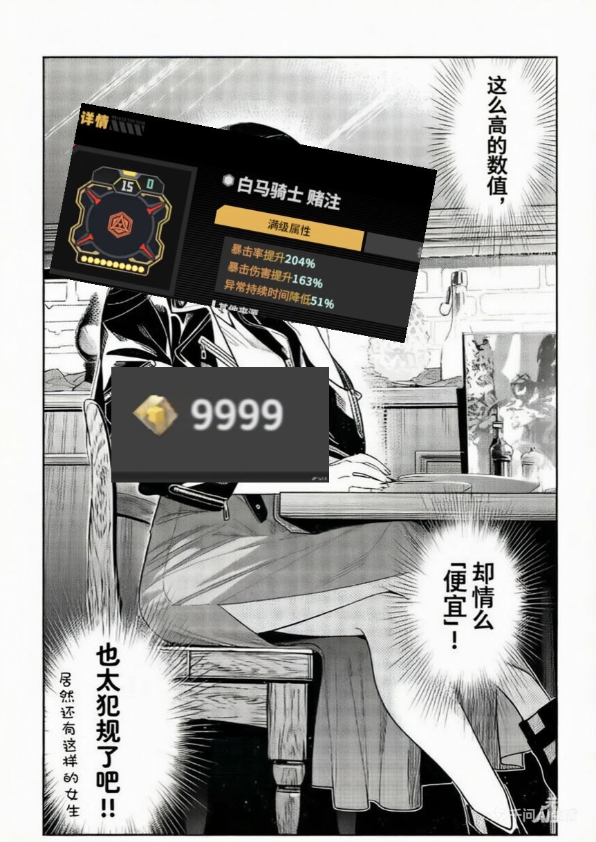 也太犯规了吧 1