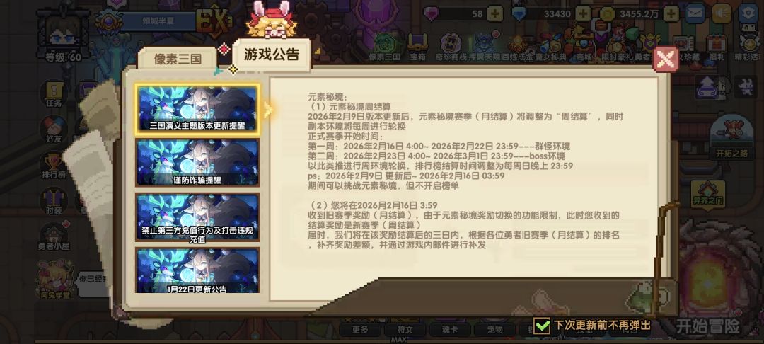 我们的药是不要钱搞批发送的吗 1
