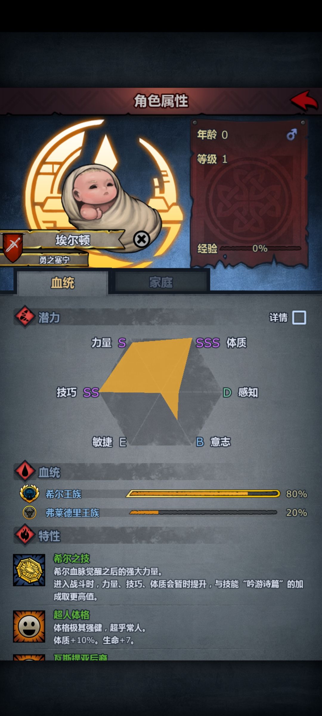 求指教 2