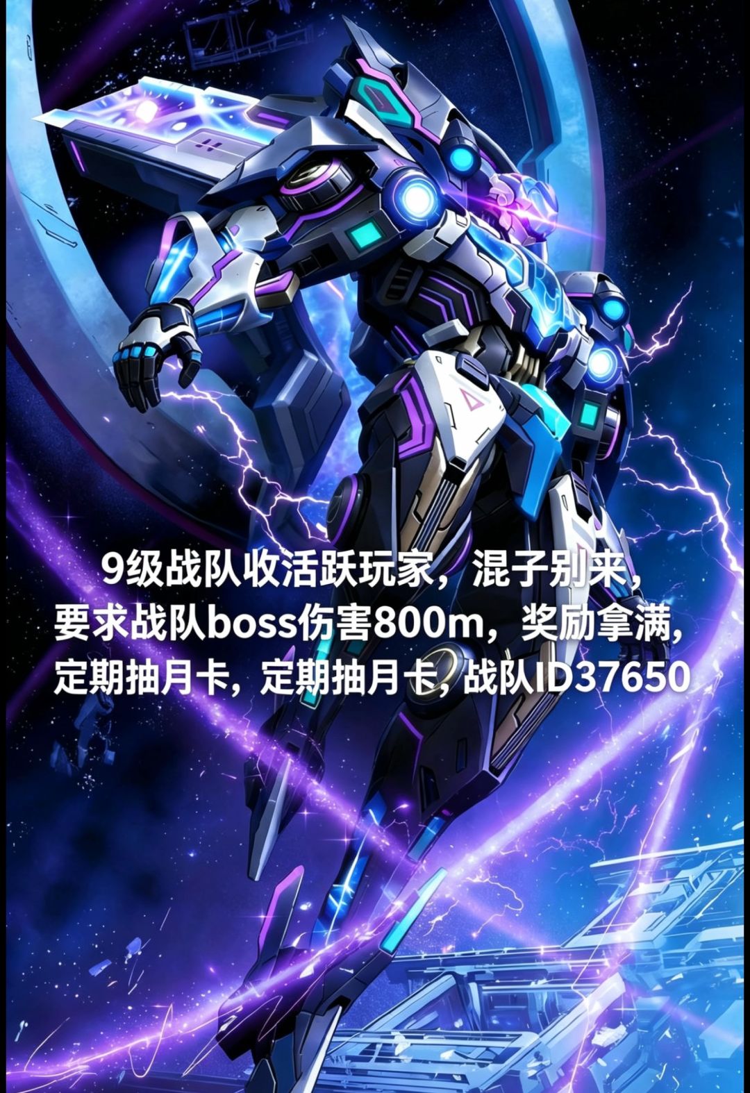 招兵买马 1