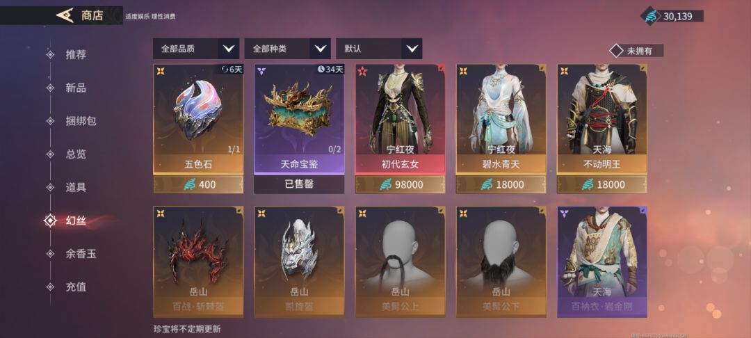 宝箱前几天还是一天刷两个 1