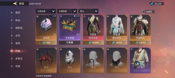 宝箱前几天还是一天刷两个截图