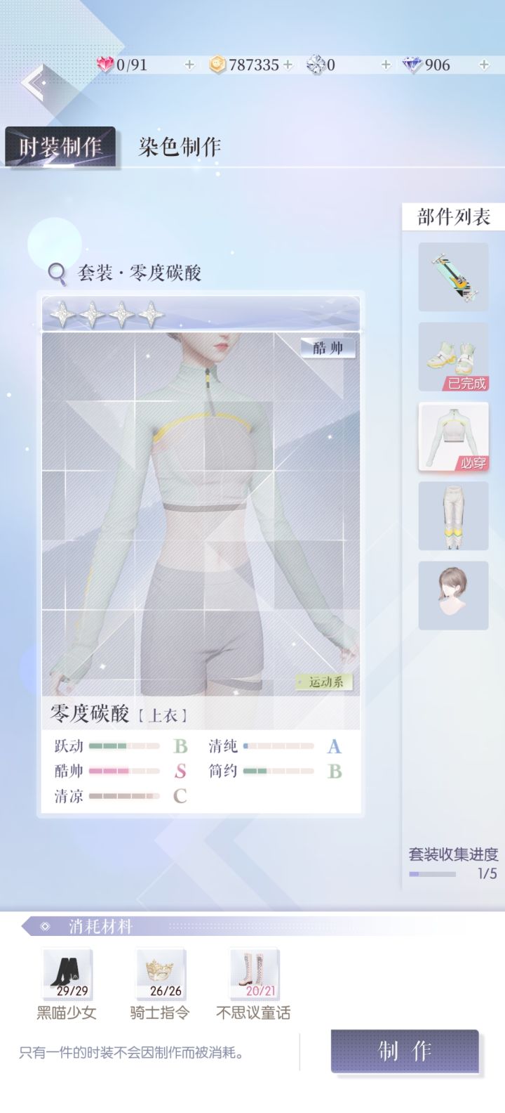 不是我说…这种情况我已经碰见两次了…截图