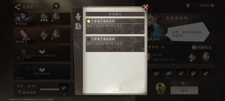 这个是bug吗?为什么要通过两次呢?截图