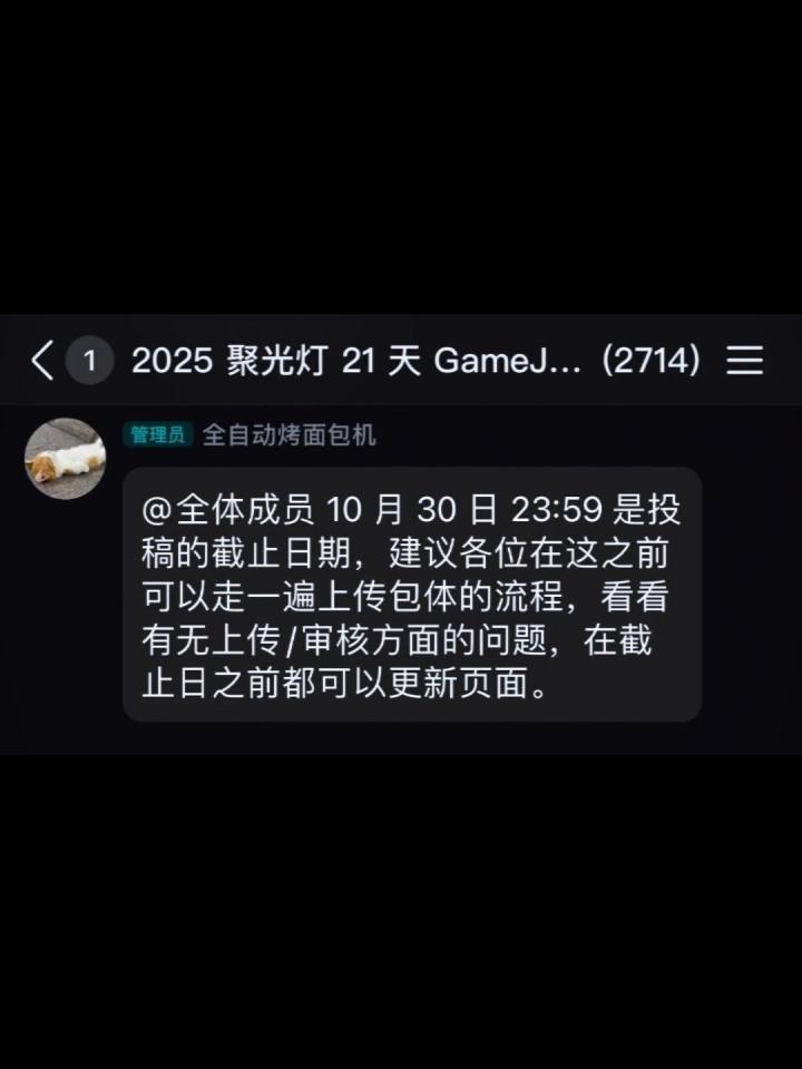 开发日志05:梦要醒了?截图