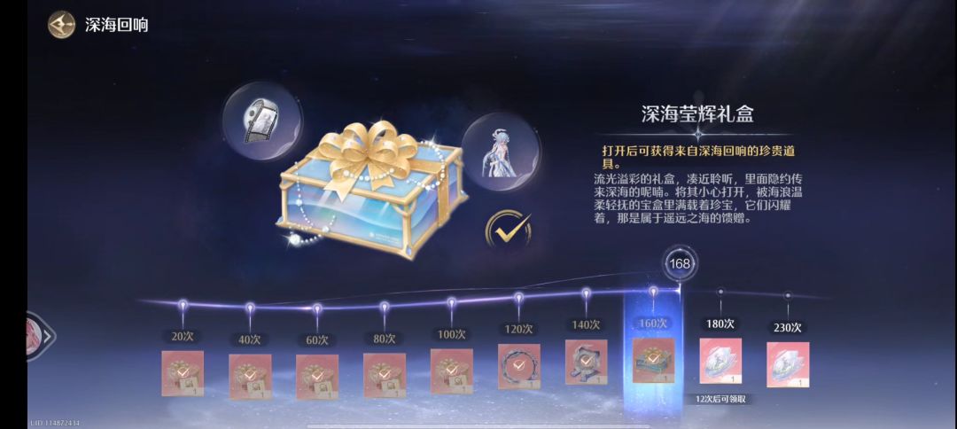抽池留存自用 9