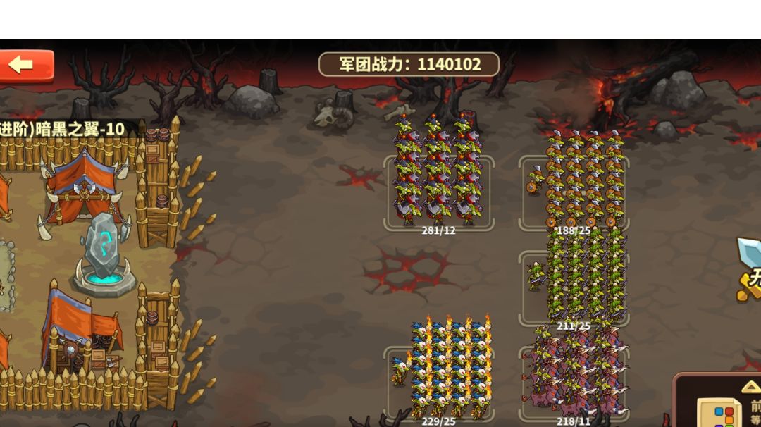 哥布林进阶10，稳一通低战力以及站位或属性截图