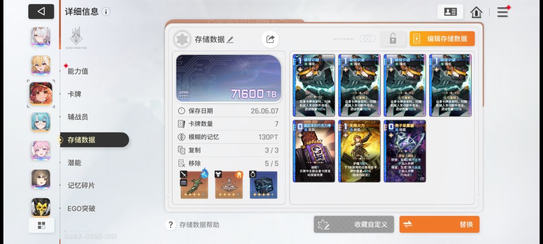 这下百丽队可以爽玩了吧 1