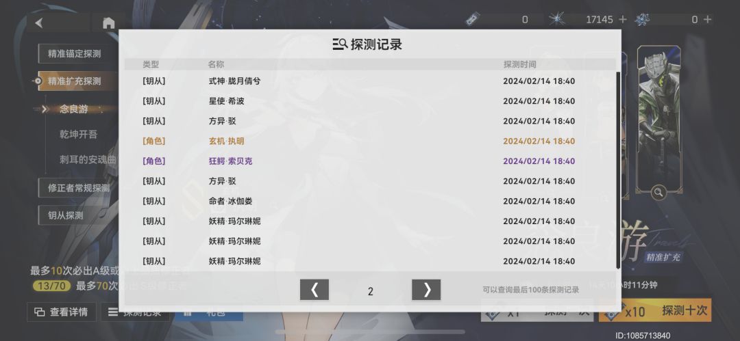 好像有点非 又好像… 2