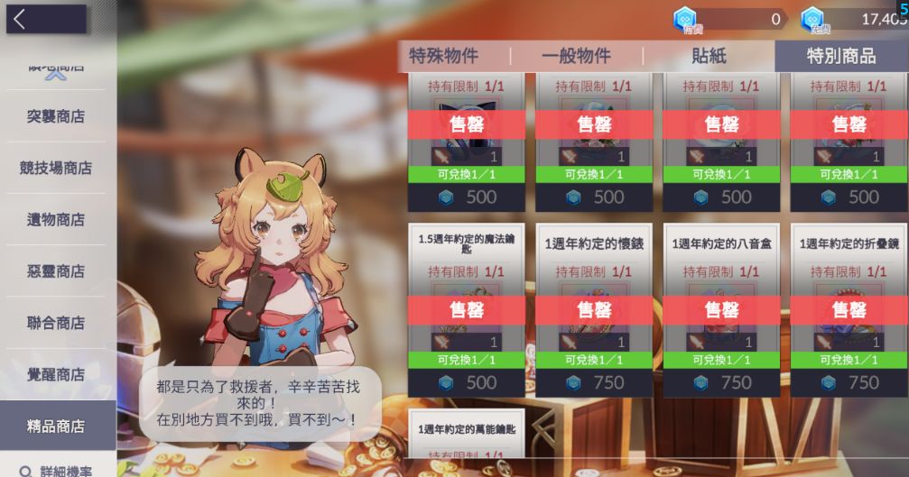 要玩外服建议先看这个 3