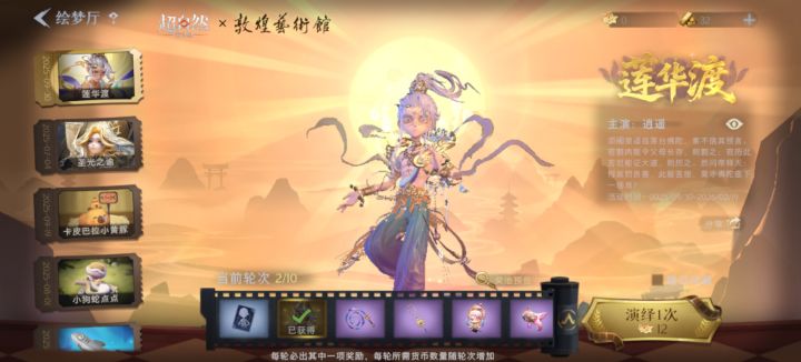 这是想要留住我啊截图