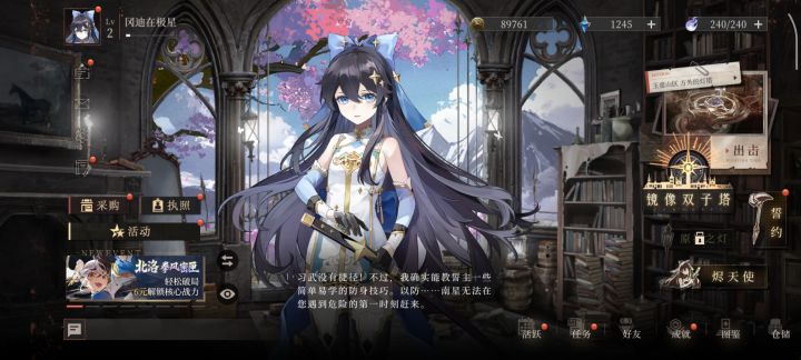 想问一下,补偿邮件几级开启截图