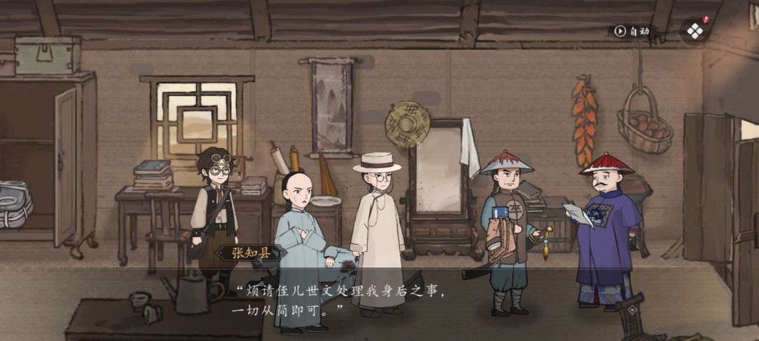 第一次玩,感觉作为新游还是不错的。 3