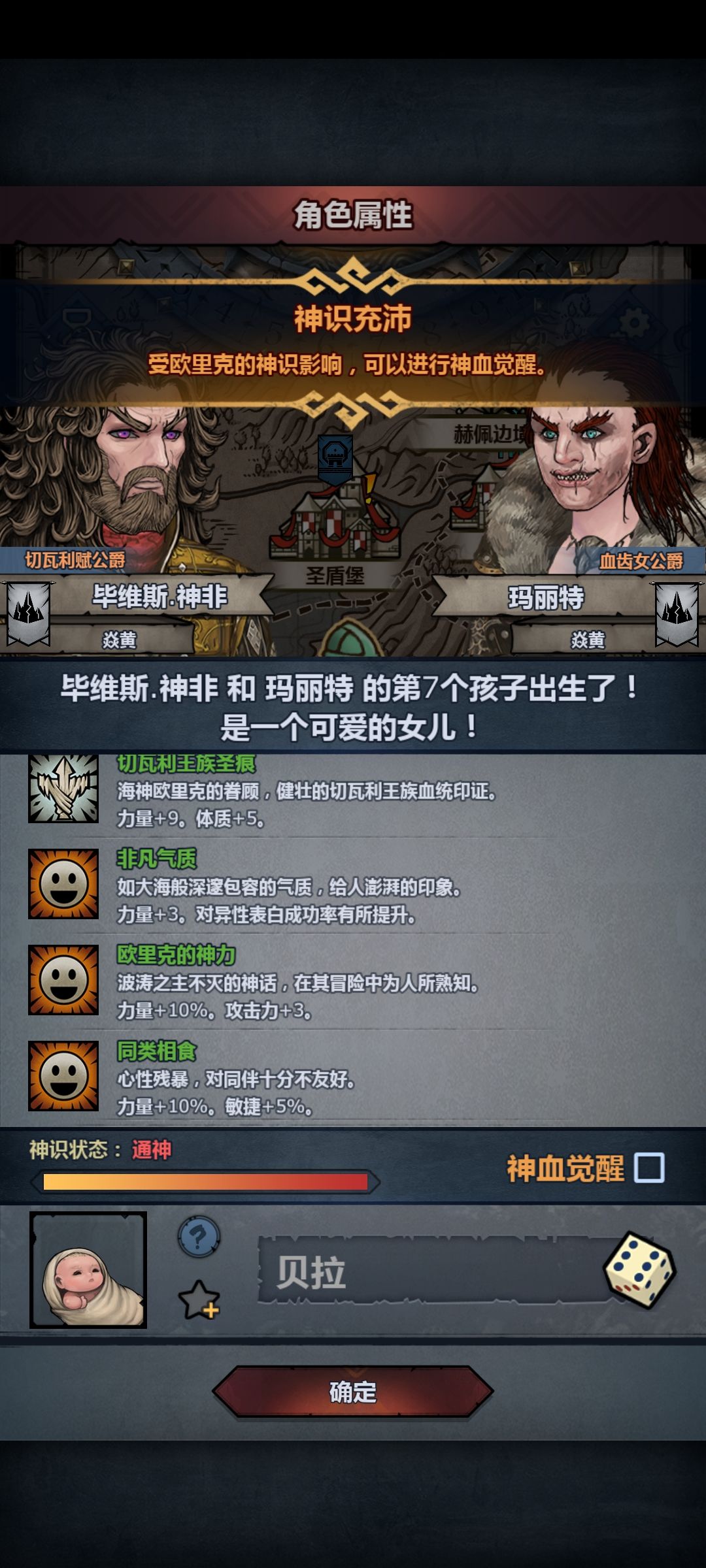 切神混血出货了! 1