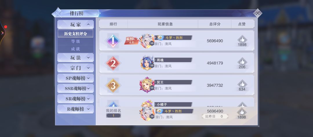 不是任何一个缝合怪都叫做尘心 3