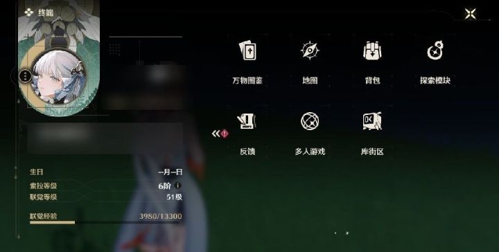 鸣朝免费送号截图