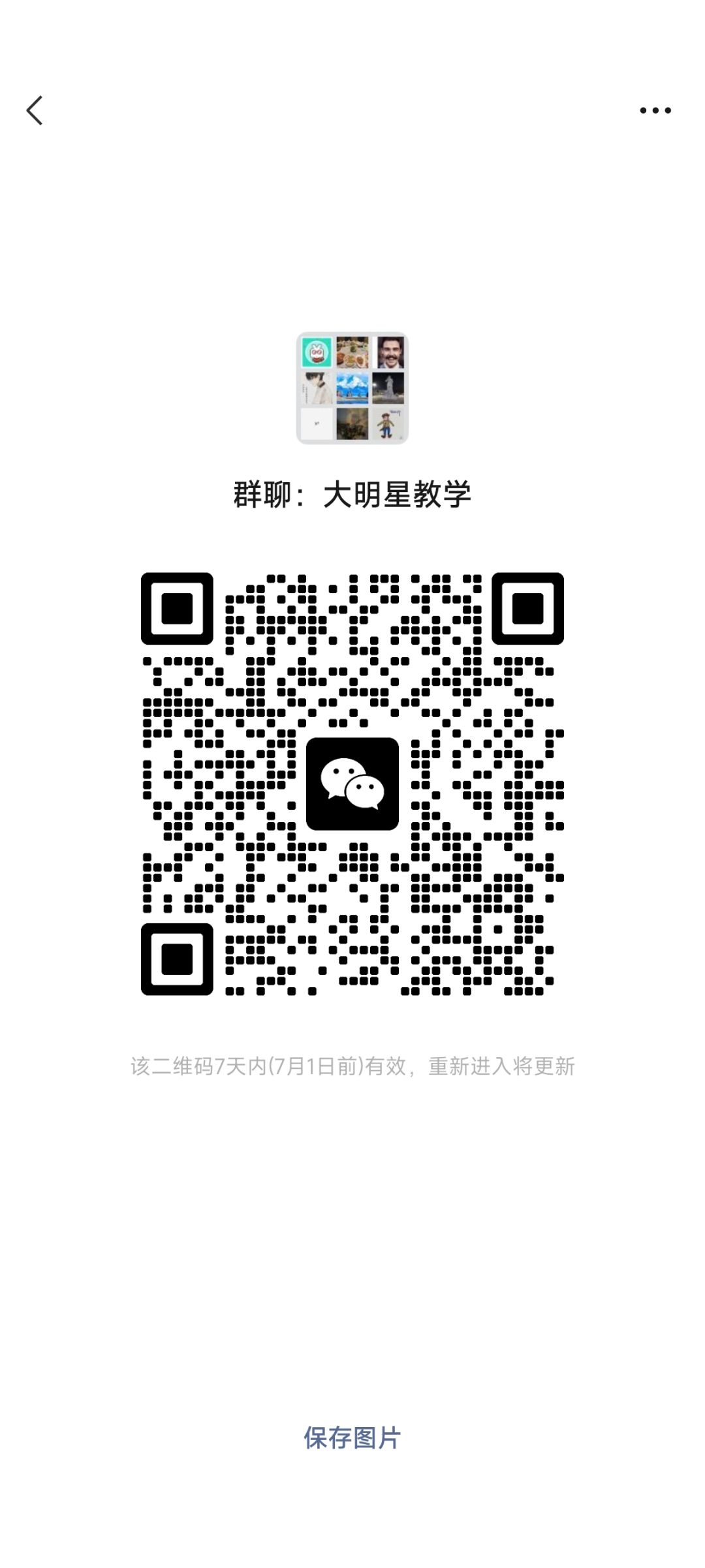 200锄头搞定,楼兰,灵兽岛教学 3