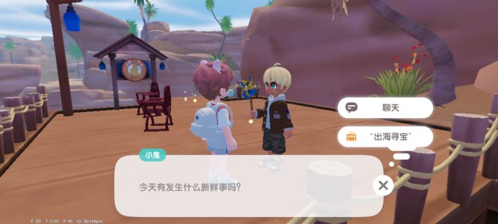 #心动小镇 #心动小镇冰雪季创作征集 #心动小镇寒假开启乐翻天 特别好玩截图