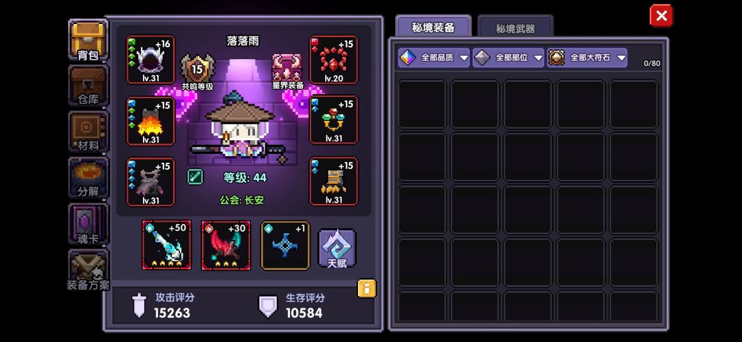 有没有好心大佬帮帮忙 3