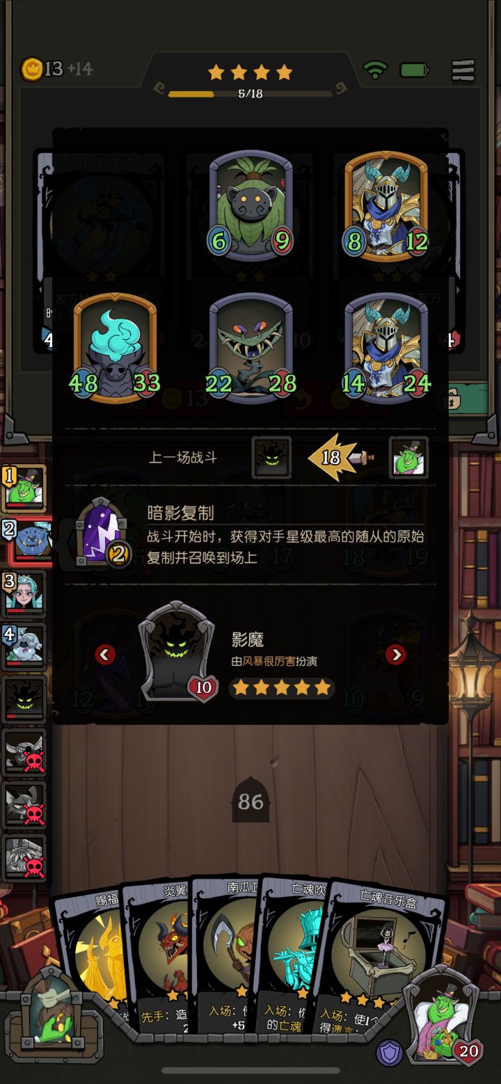 谁能给我解释一下?五星,然后至少五个六级怪截图