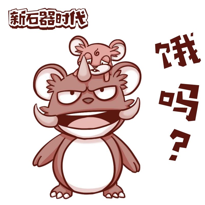 GP登场 2
