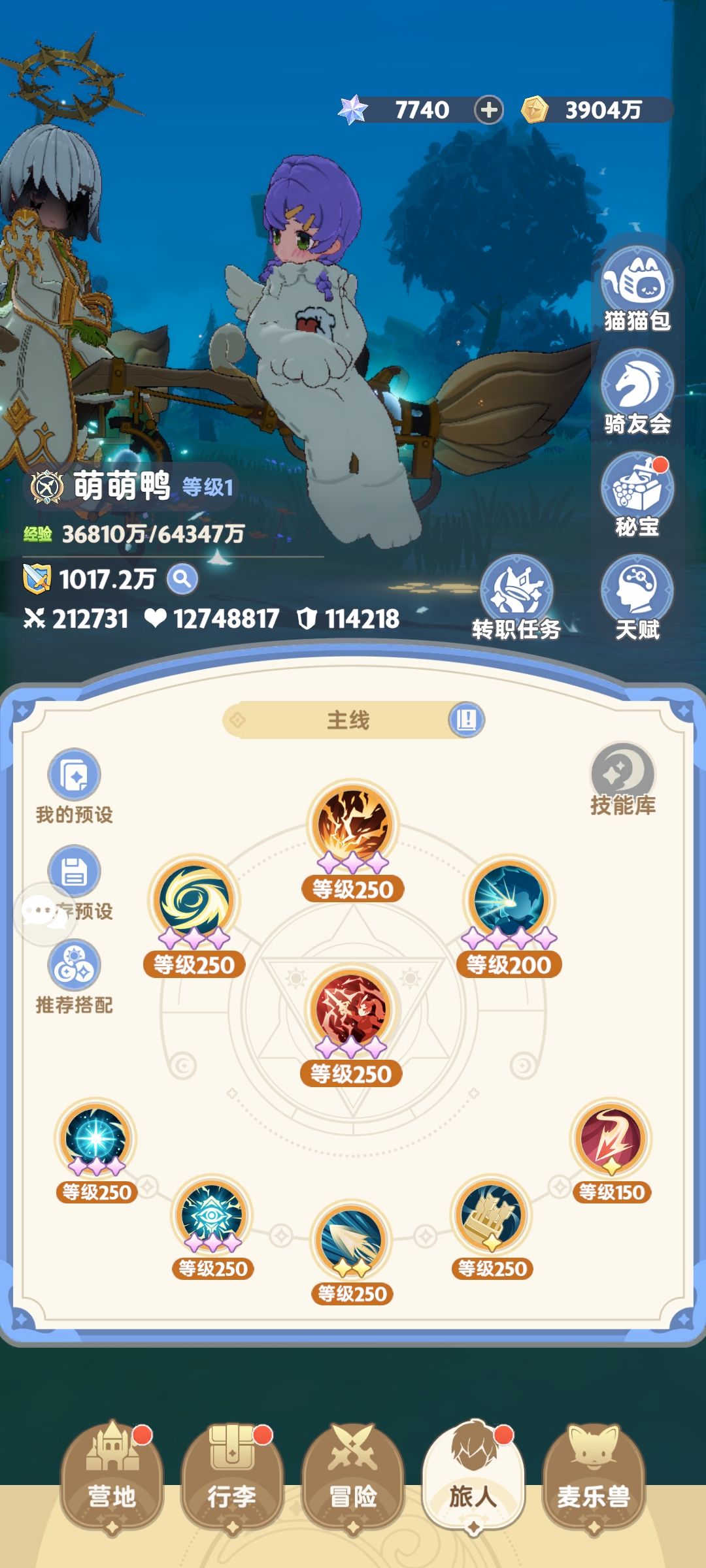 四转游侠基础攻略 2
