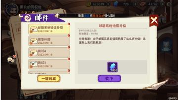 大家好，我是此次炸服事件的犯罪嫌疑人之一，希望大家不要嫌弃我们的游戏《女巫：炸服世界》