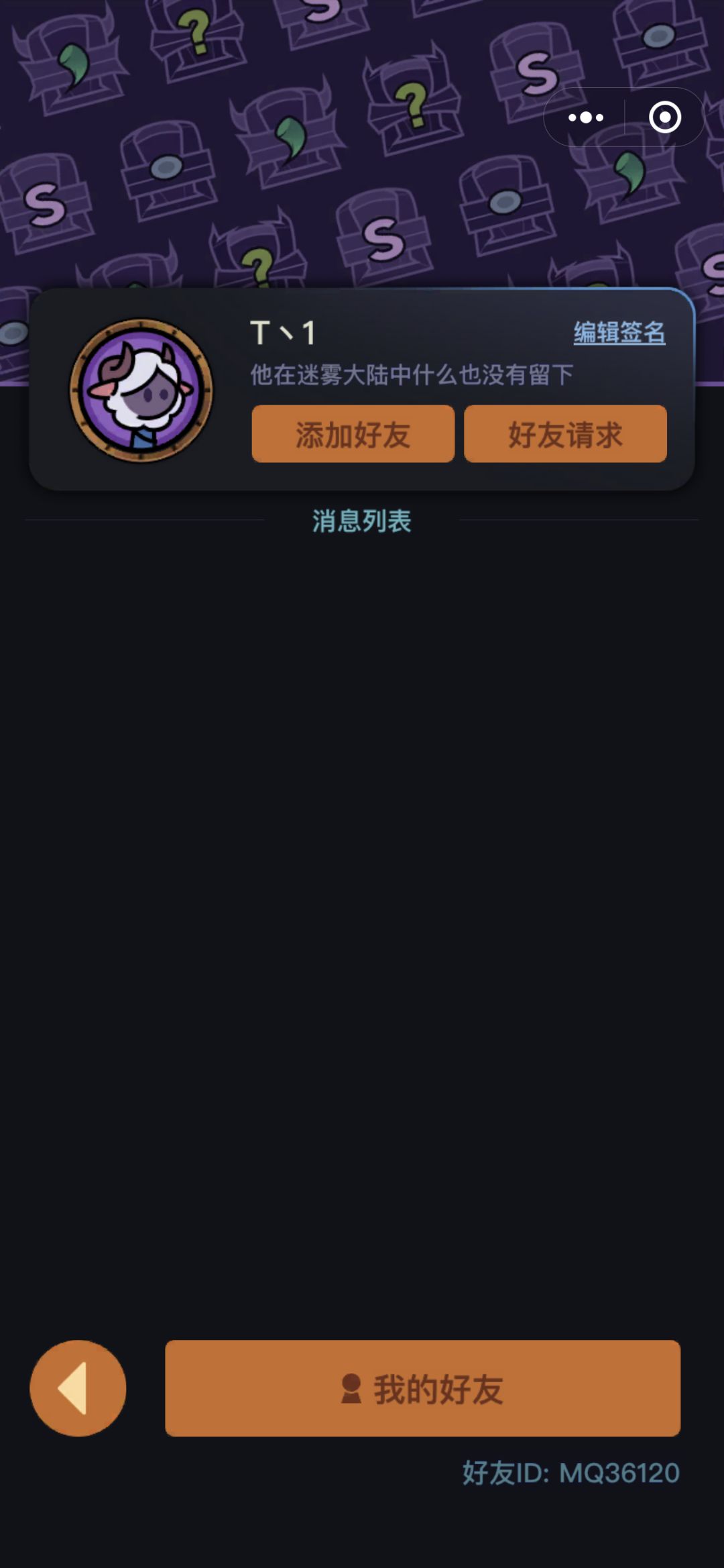v1大佬带个150 1