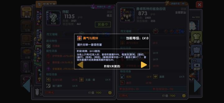 我也不骂你,反正咋搞我都继续玩。不过总有人因为这跑,你加油暗削,加油干,我看你能撑多久。游戏死了我在跑,我相信用不了多久了截图