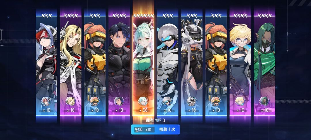 5星又双叒被6星吞了 1
