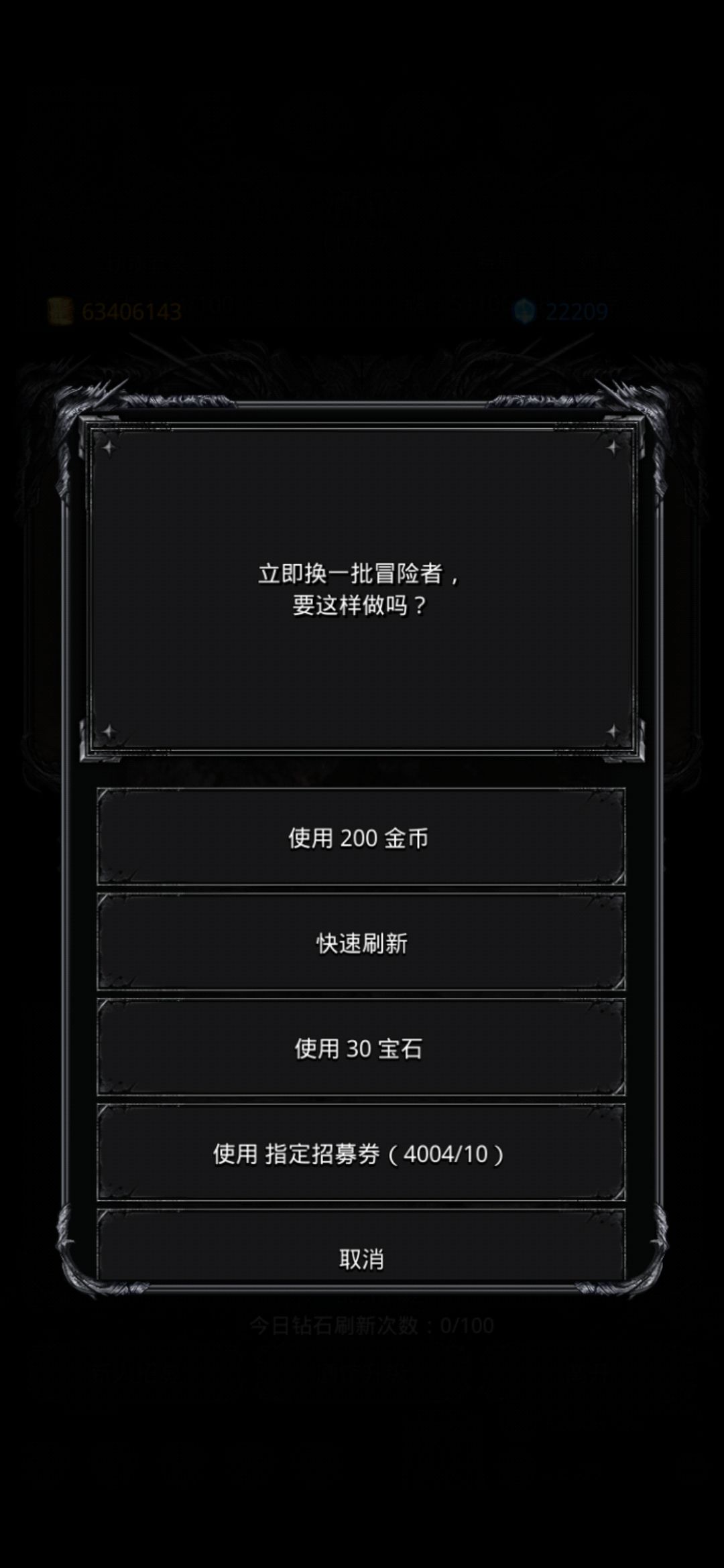 4000斩达成 1
