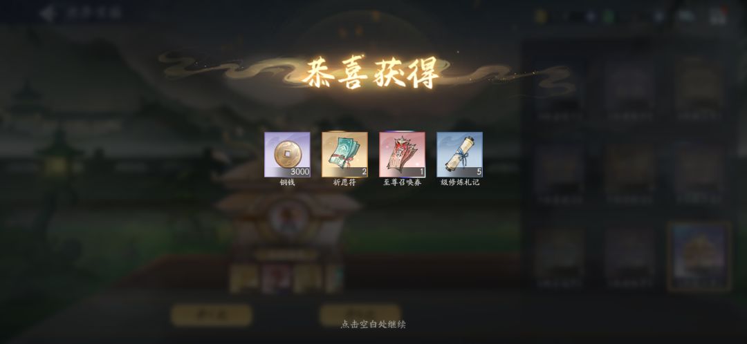 2月26日收益(入坑976天) 1