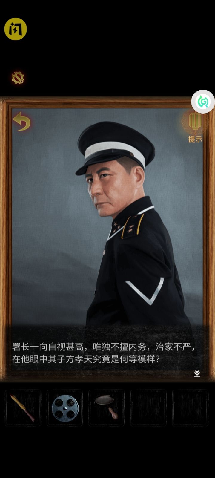 燕双鹰截图