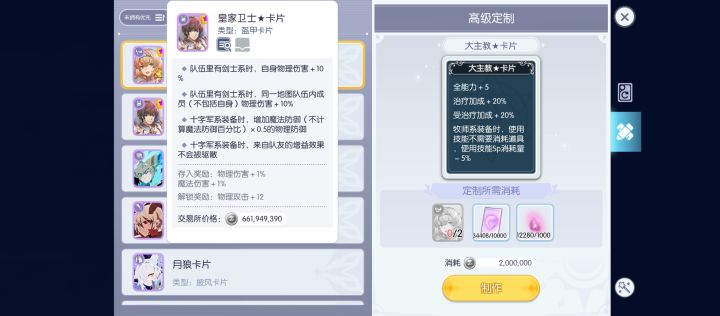 正式开启物/魔伤存入时代？
颤抖吧，旧时代的余孽！
之前搞过物魔伤存入礼包不成现在换个方向继续是吧，等物魔伤存入过百继续物魔穿存入？[表情_吃瓜]截图