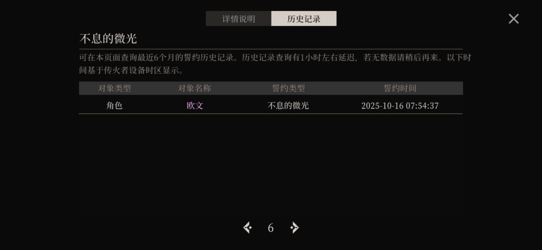 这个游戏认真的吗? 1
