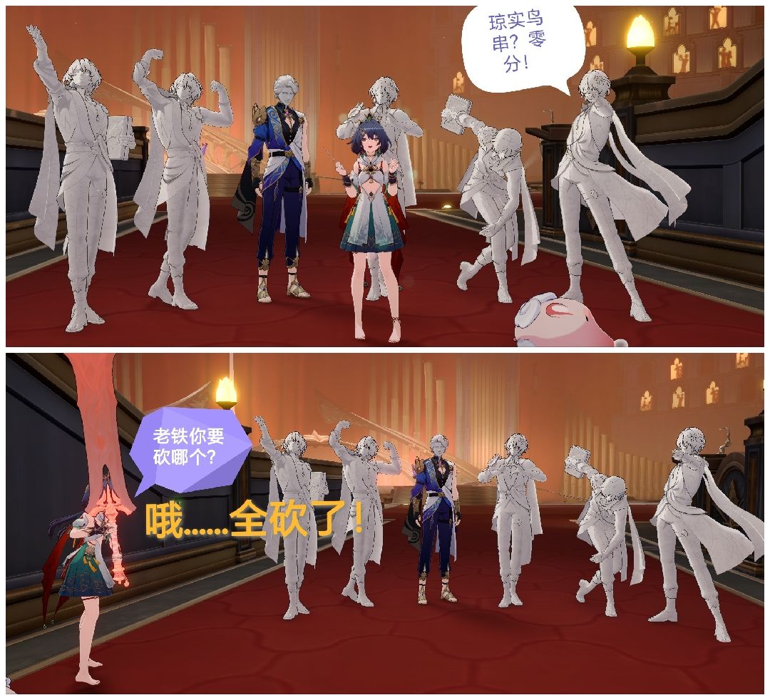炸裂！真理医生雕像整活 3