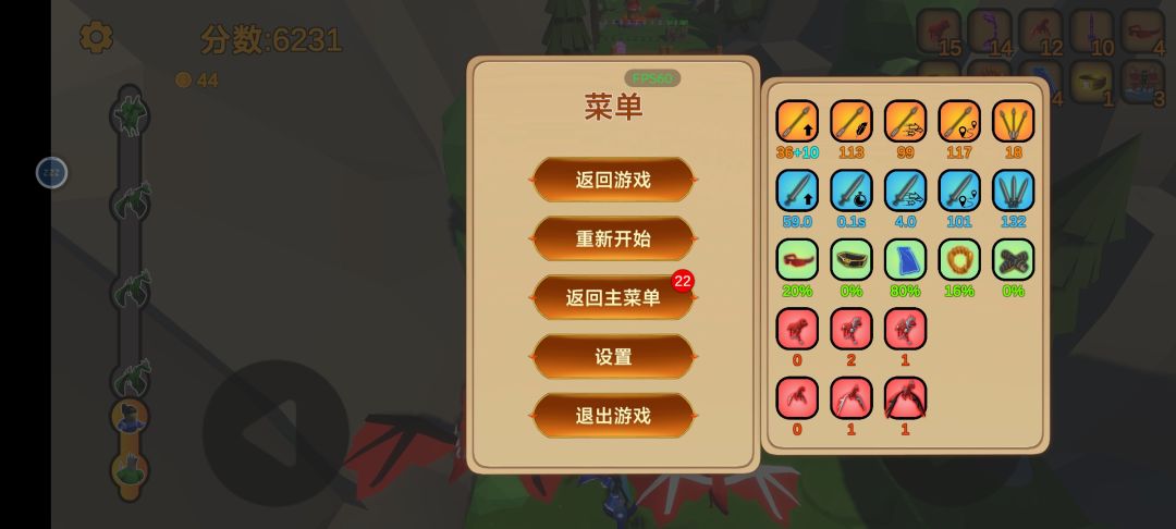 真没啥技巧。无脑玩。后面卡死,或者你玩累了就结束了 2