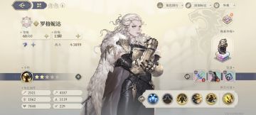 金狮子目前手感改善思路
