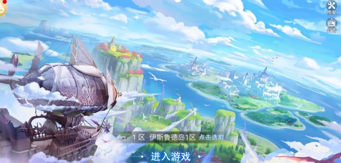 巴风特之怒手游技能搭配攻略 3