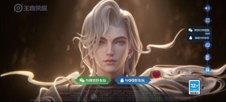 国庆第6天贴截图