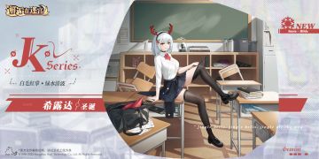 「希露达·圣诞︱英雄换装」双旦礼包限时贩售！