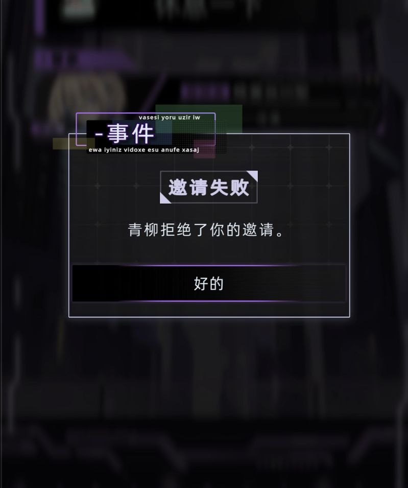 以防你不知道瑶瑶拒绝有青柳出现的沙滩 3