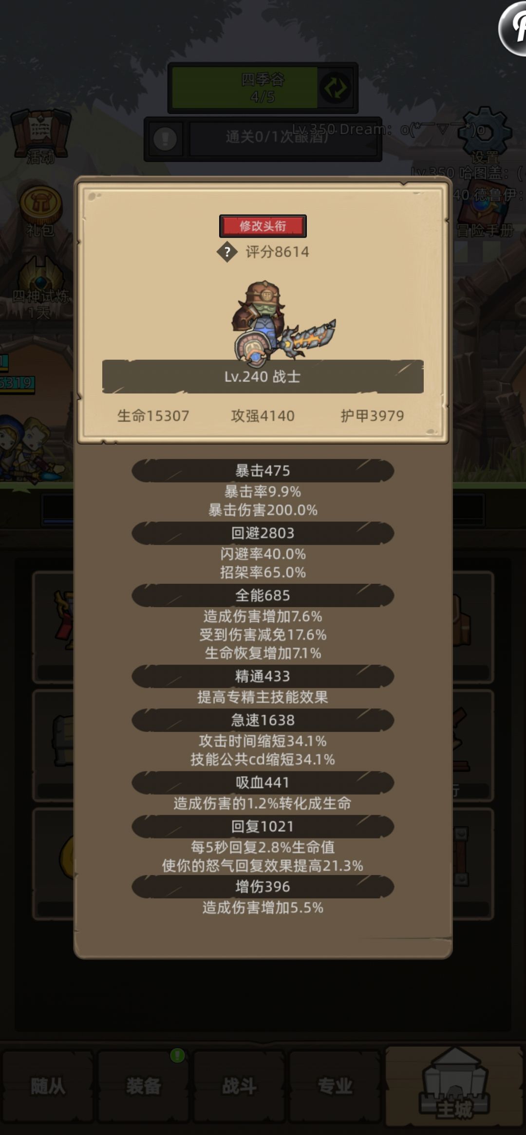 萌新求解答。 1