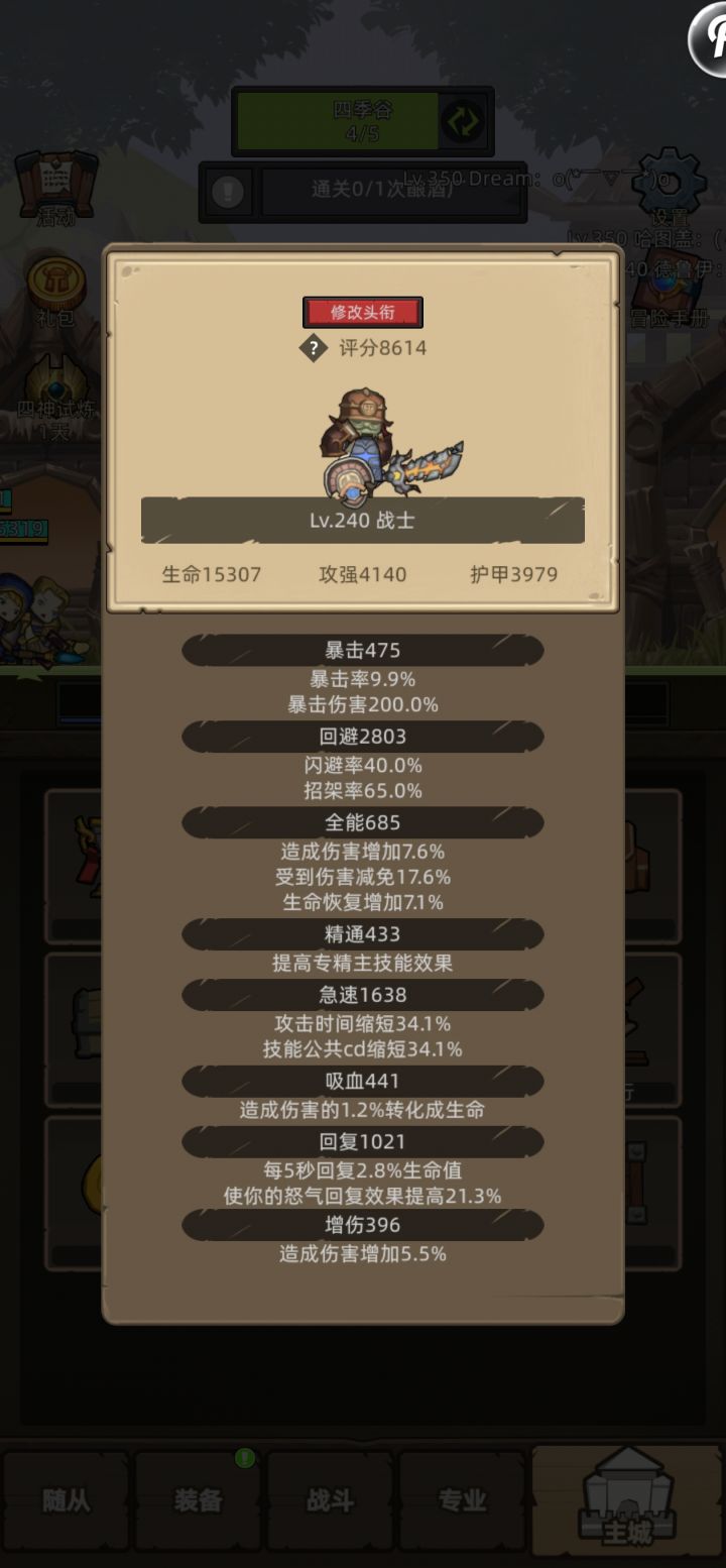 萌新求解答。截图