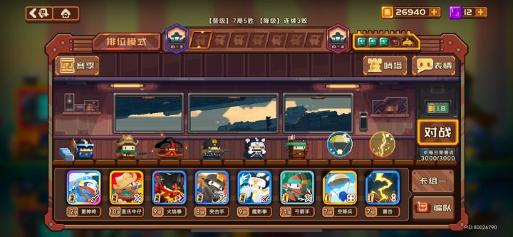 盖塔下版本会不会削截图