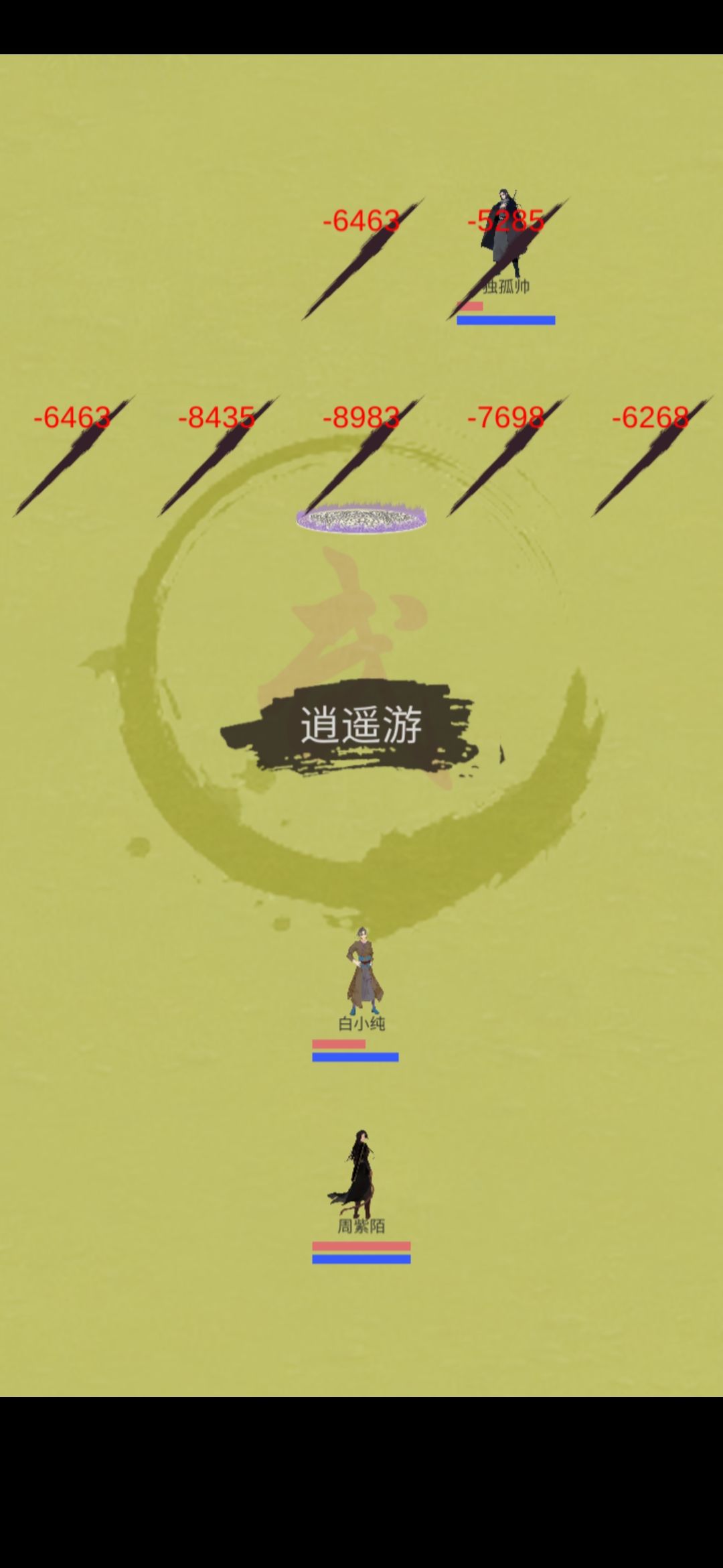 动态图片 3