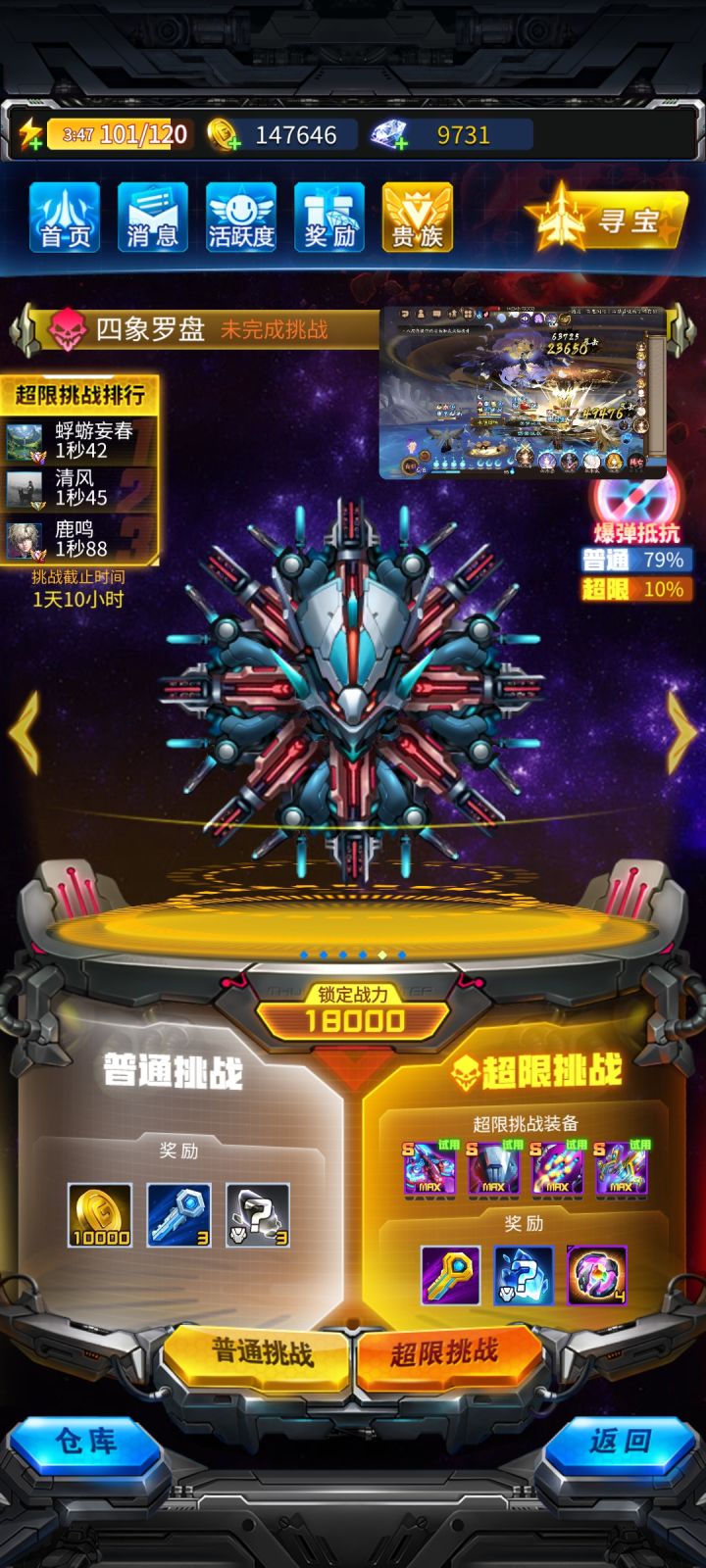 制作组自己玩过游戏吗?截图